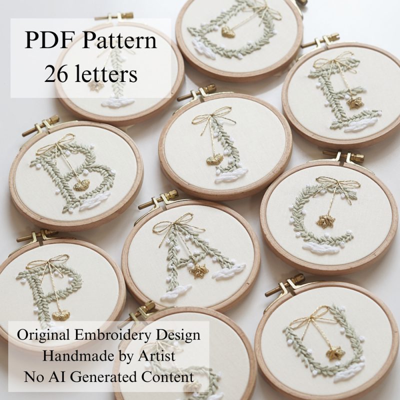 Alphabet-Christmas pine embroidery